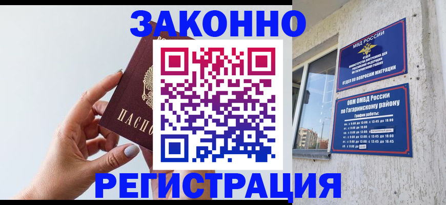 пропишу в квартире в Шимановске